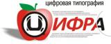 «Цифра»