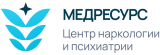Наркологический центр "Мед Ресурс"