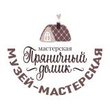 Музей Пряника и Карамели