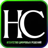 НС Диджитал