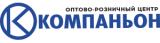 Оптово-розничный центр Компаньон