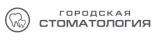 Городская стоматология на Ноябрьской