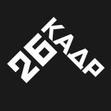 26КАДР - Колледж Архитектуры, Дизайна и Реинжиниринга №26 в Москве
