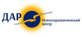 Психотерапевтический центр «ДАР»