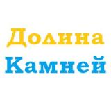 Долина камней
