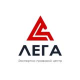 Экспертно-правовой центр ЛЕГА