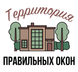Территория Правильных Окон