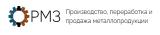 РМЗ Металл