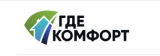 Где-Комфорт