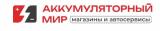ООО Аккмир-Электрикс