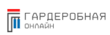 Гардеробная Онлайн