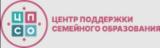 ООО "ЦЕНТР ПОДДЕРЖКИ СЕМЕЙНОГО ОБРАЗОВАНИЯ"