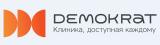 Стоматология Demokrat Стоматология Demokrat