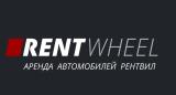 Прокат авто Рентвил