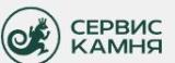 Сервис Камня