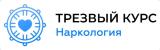Наркологическая клиника "Трезвый Курс" в Ростове-на-Дону
