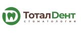 Стоматология в Иркутске «ТоталДент»