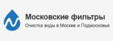 Московские фильтры