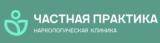 Частная Практика