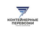 ООО «ТК КОНТЕЙНЕРНЫЕ ПЕРЕВОЗКИ»