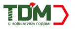 Компания «ТДМ НЕВА»