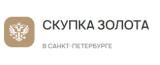 Скупка золота