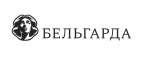 Бельгарда