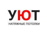 УЮТ