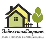 Забелкины Cтроят Cтроительство Домов