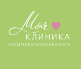 Моя Клиника