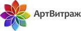 Артвитраж.рф