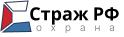 СтражРФ