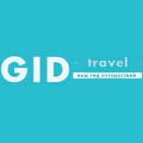 GID Travel