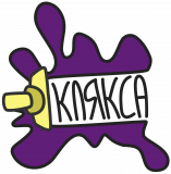 Клининговая компания "Клякса"