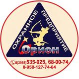 "Охранное предприятие "ОРИОН"