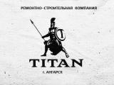 титaн