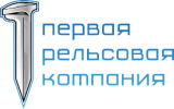Первая рельсовая компания