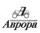 Аврора
