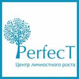 Центр личностного роста "Perfect"