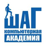 Компьютерная Академия Шаг