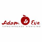 Адам и Ева тур