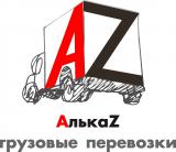 АлькаZ