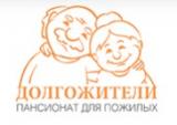 Долгожители