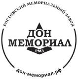 Дон Мемориал Астраханский филиал Ростовского Мемориального Завода