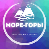 МОРЕ-ГОРЫ