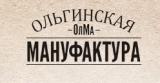 Ольгинская мануфактура