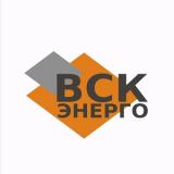 ООО "ВСК ЭНЕРГО"