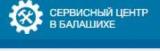 Сервисный центр по ремонту техники в Балашихе