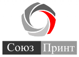 СоюзПринт