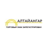 Алтай Ангар